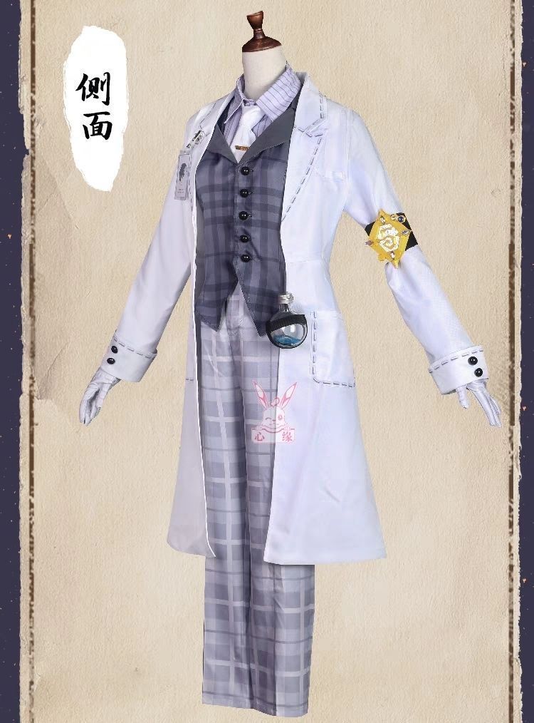 スキン