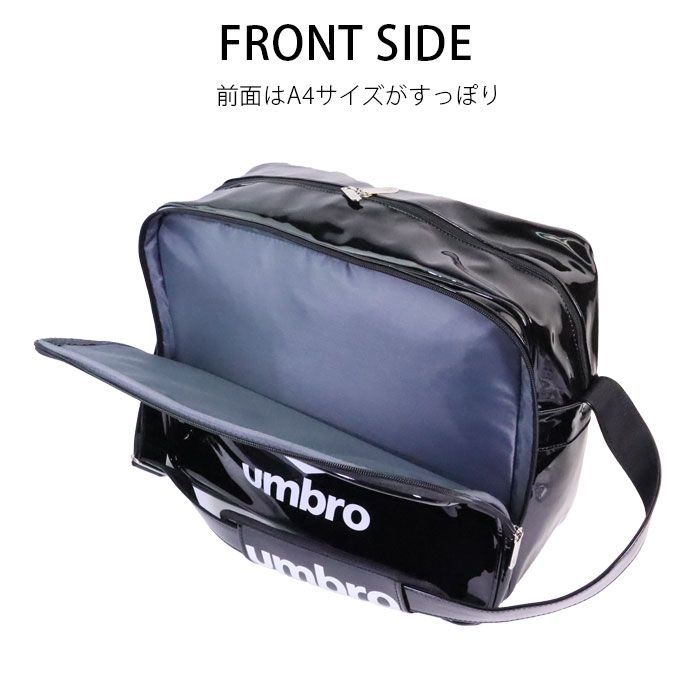 エナメルバッグ スポーツ アンブロ バッグ スポーツバッグ ショルダー