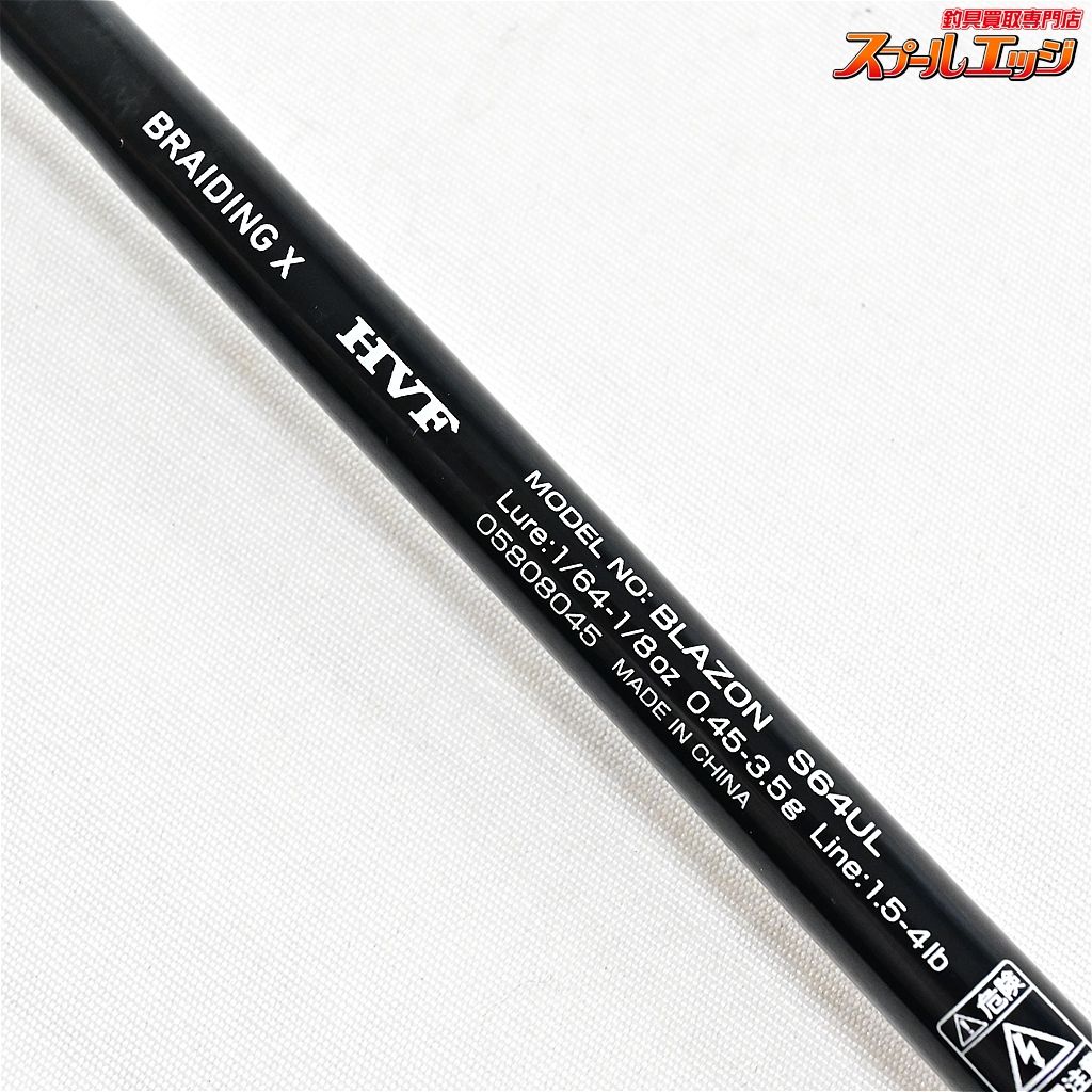 ダイワ(DAIWA) バスロッド ブレイゾン S61ML-2・ST ブラック 楽天市場