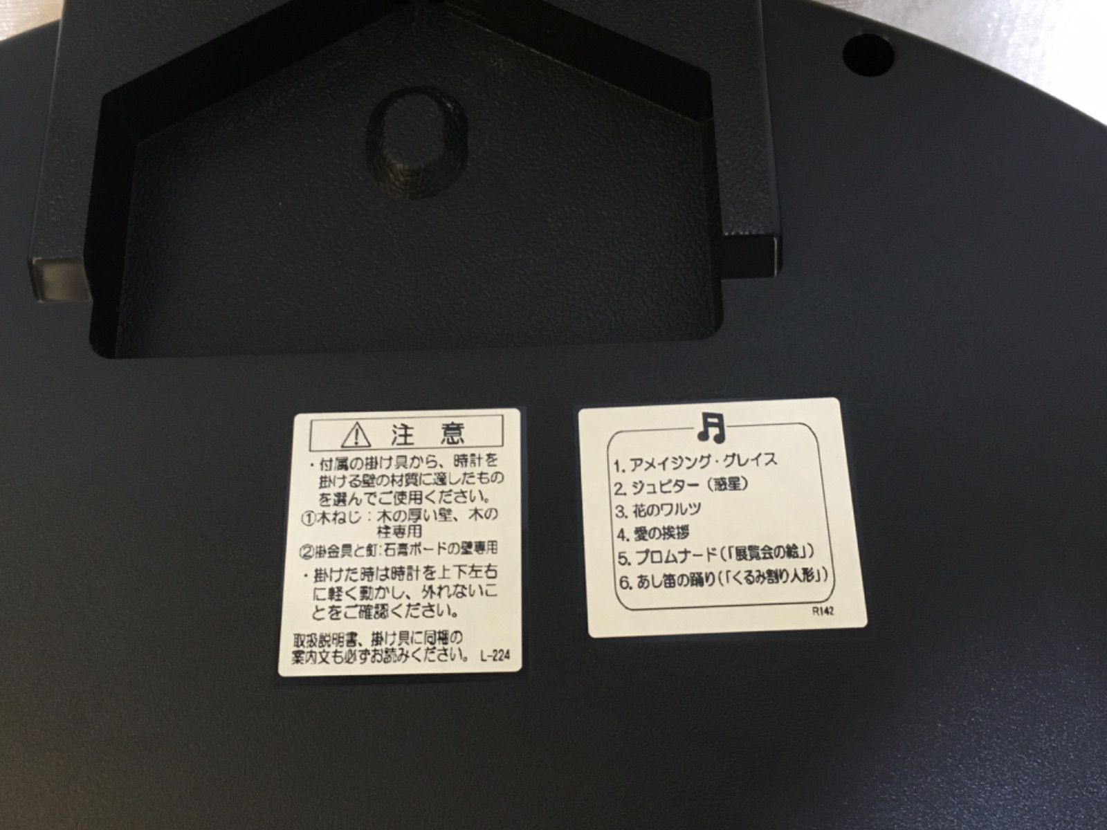 からくり時計 掛け時計