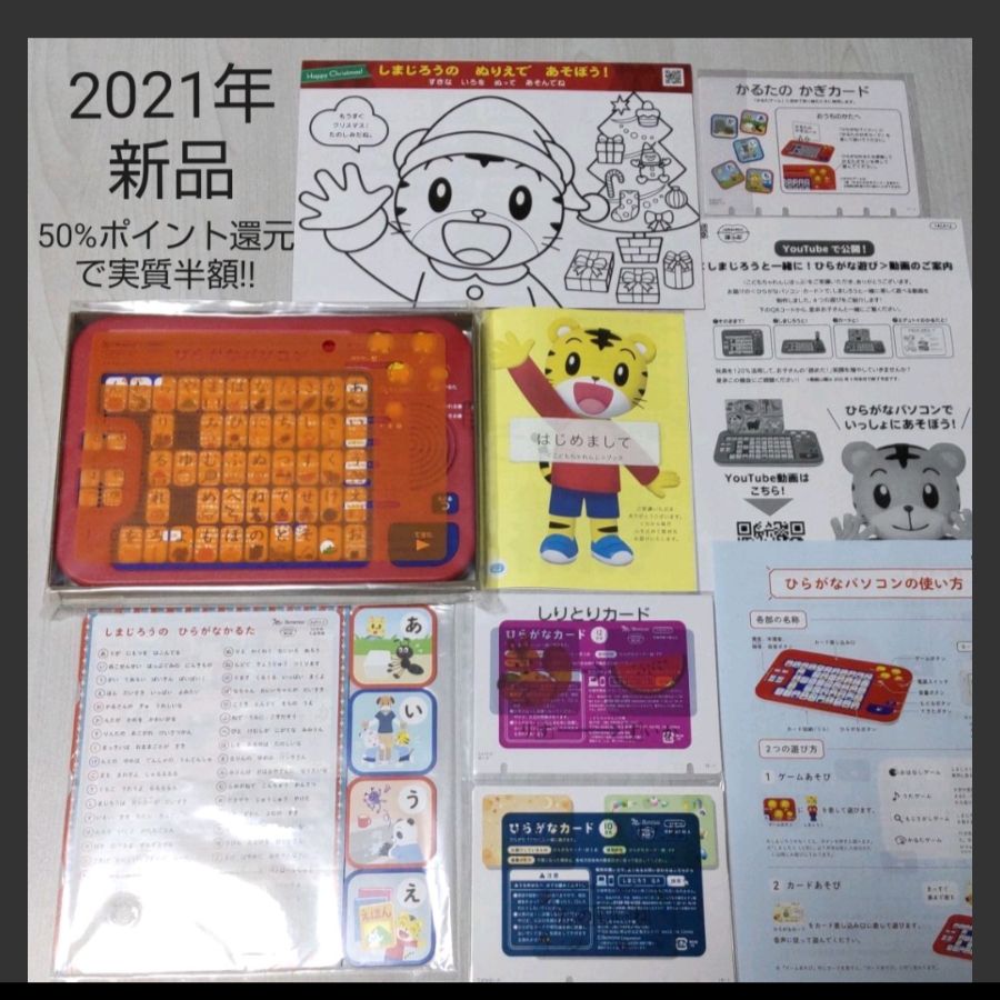 シチダ 高速フラッシュ記憶カード① 5月分 江津市限定返礼品 七田式