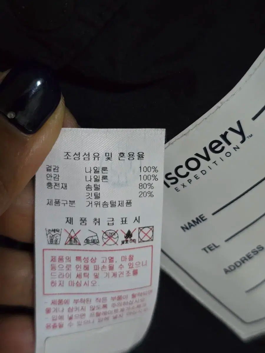  軽量ダウン 150 その他 ジャケット ブルゾン