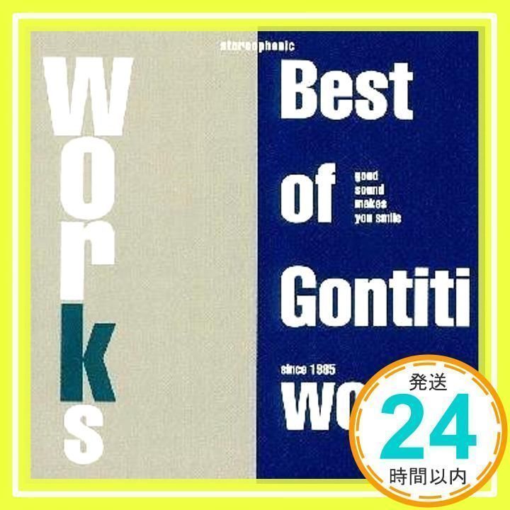 WORKS～The Best [CD] GONTITI、 クレモンティーヌ、 羽毛田丈史、 溝口肇、 菅谷昌弘、 GONTITI、 越智ブラザーズ、  GONZALEZ三上、 キオト、 Ma*To; GONTITI_02