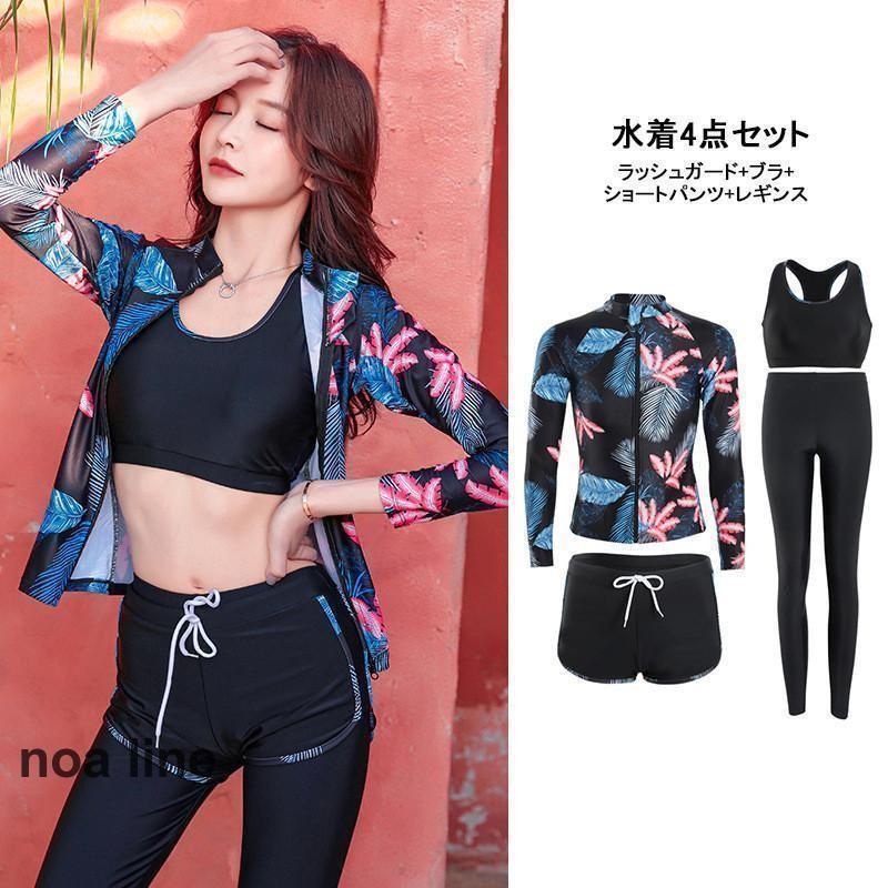 ラッシュガード 日焼け防止