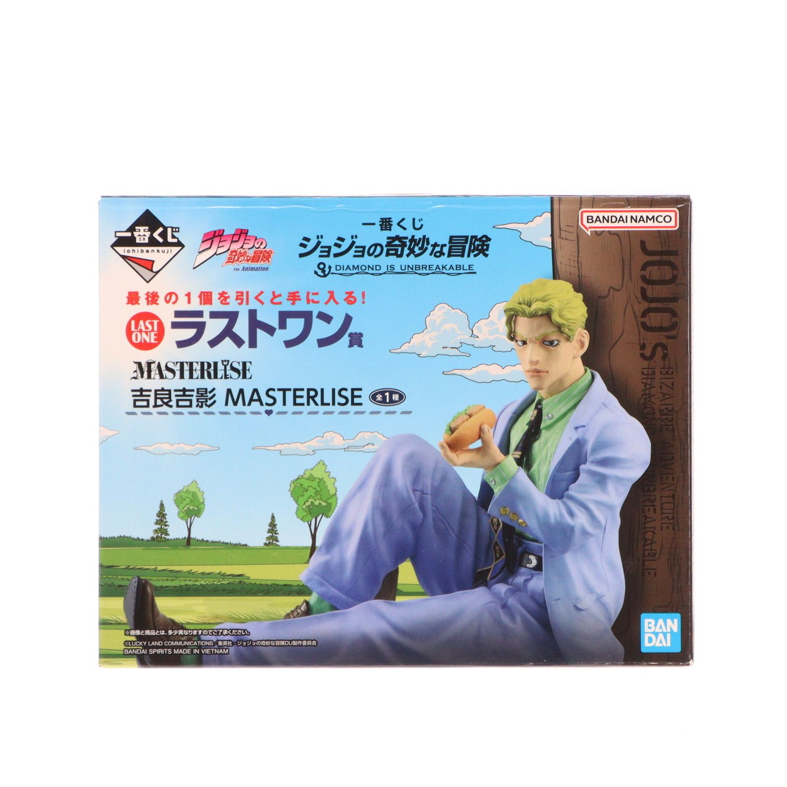 BANDAI - ラストワン賞 吉良吉影(きらよしかげ) 一番くじ ジョジョの奇妙な冒険 DIAMOND IS UNBREAKABLE MASTERLISE フィギュア プライズ バンダイスピリッツ BANDAI - ラストワン賞 吉良吉影(きらよしかげ) 一番くじ