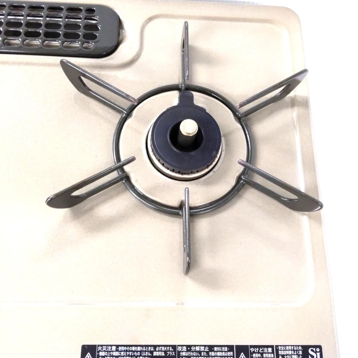 グリル付きガステーブル