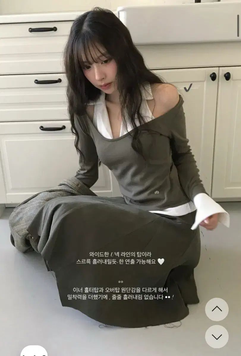 スカートセット