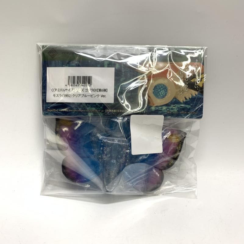 【中古】S未開封)ミドルサイズシリーズ ゴジラEX[第6弾] モスラ(1992) クリアブルーピンクVer.[18][249008269487] Amazon.co.jp: CCP ミドルサイズシリーズ ゴジラEX【第6弾