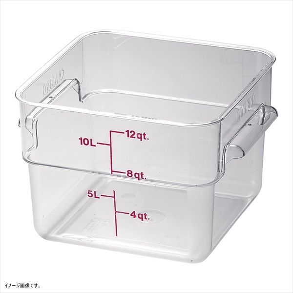 【新品】CAMBRO(キャンブロ) 角型 フードコンテナー身 12SFSCW(135)