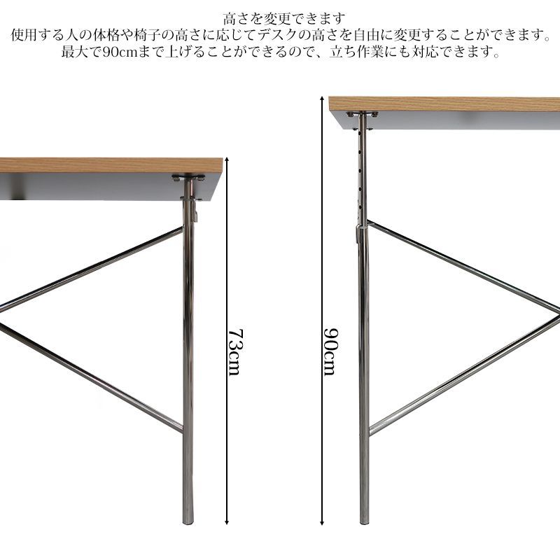 ダイニングテーブル