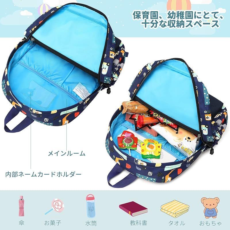 【在庫セール】[Mygreen] リュック 子供 キッズ 男の子 A4対応 軽量 幼稚園 通園 入園 入学 ロケート柄