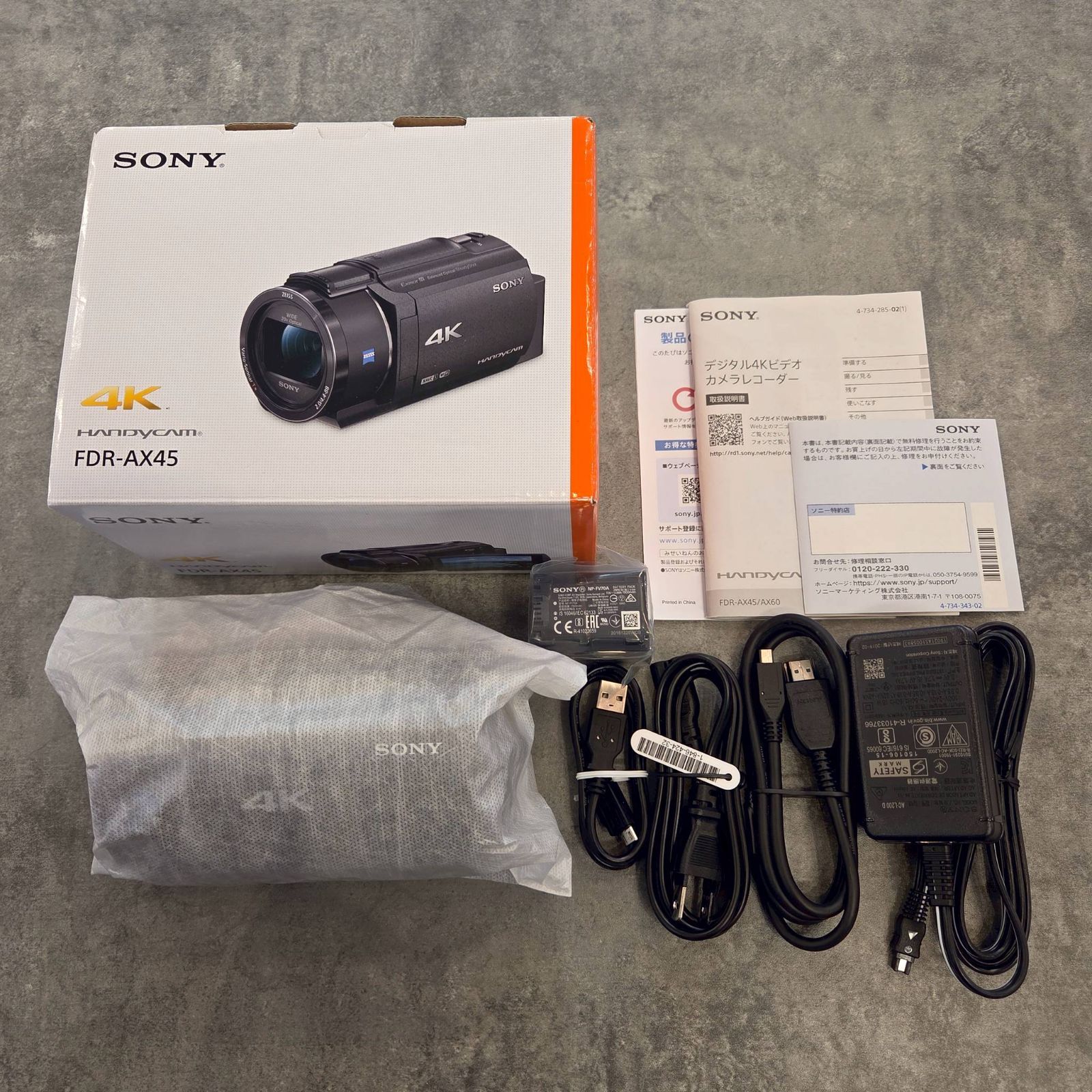 新品未使用】ソニー 4Kビデオカメラ FDR-AX45 ブラウン デジタル4K 