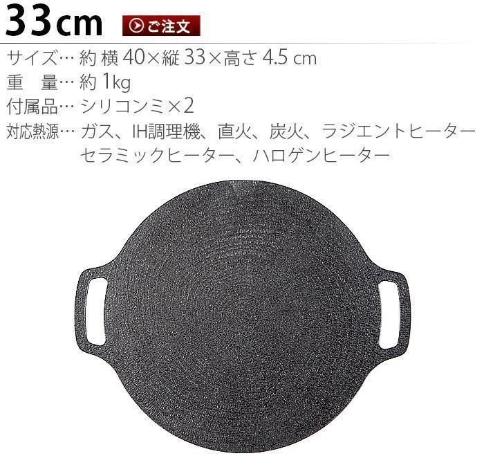 新品】JHQ 鉄板マルチグリドル 33cm アウトドア プレート フライパン2 ...