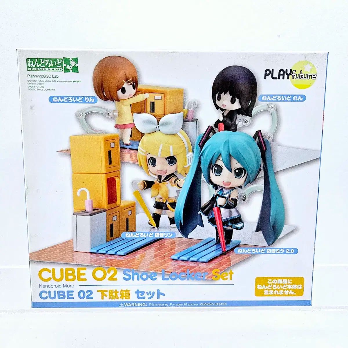 ねんどろいど もあ モア CUBE 02 シューズラック セット