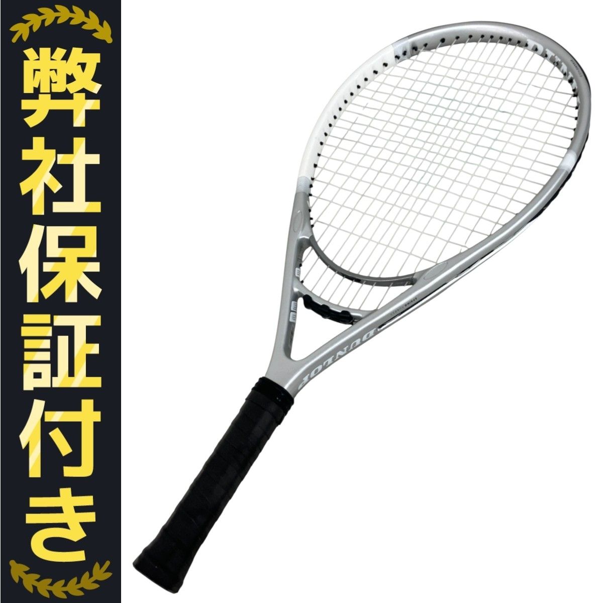 テニスラケット DUNLOP　ダンロップLX1000　G2　美品 ダンロップ LX 1000 DS22408 [グレー×ゴールド] (テニスラケット