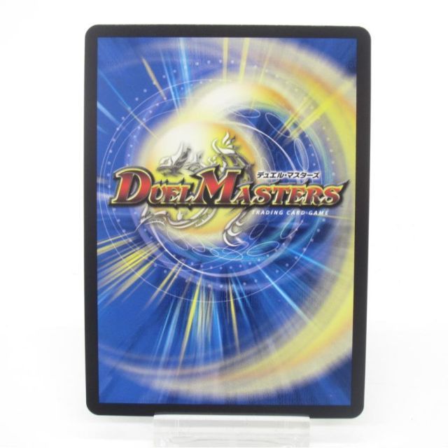ブラッドゾーン　サイン　デュエルマスターズ Amazon.co.jp: 血貴き侵略 ブラッドゾーン SR シークレット