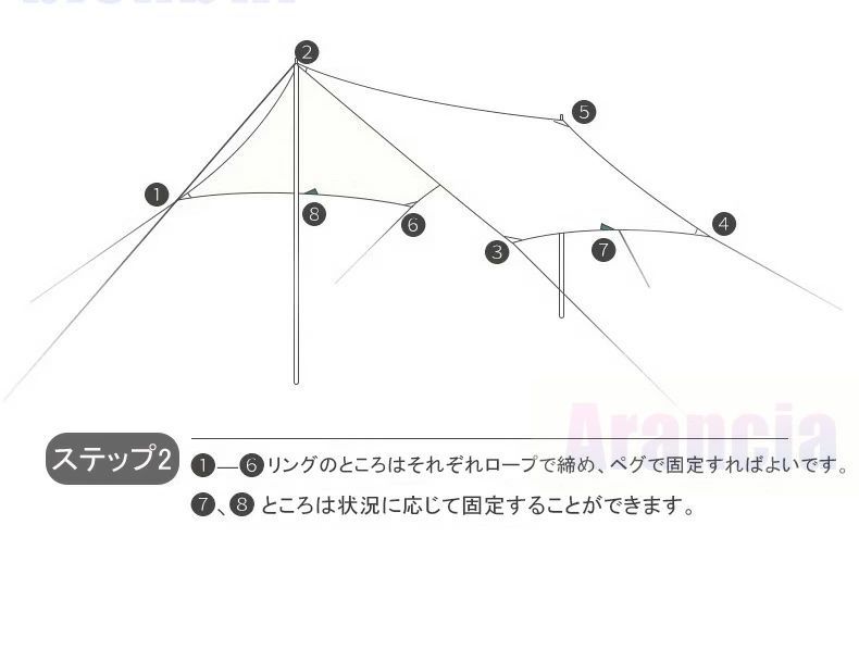 テント 長方形