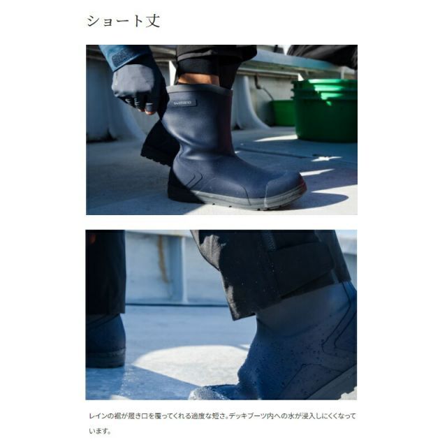 サンラインDIAPLEX オールウェザースーツとフィッシングベストの