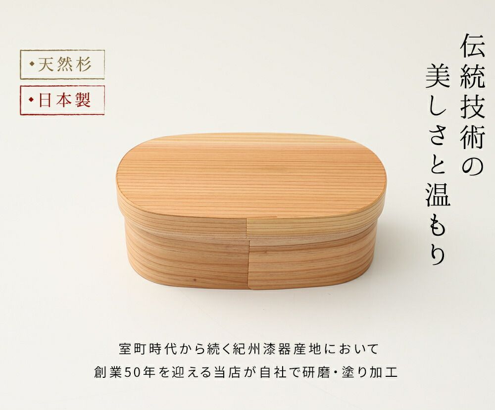 安全