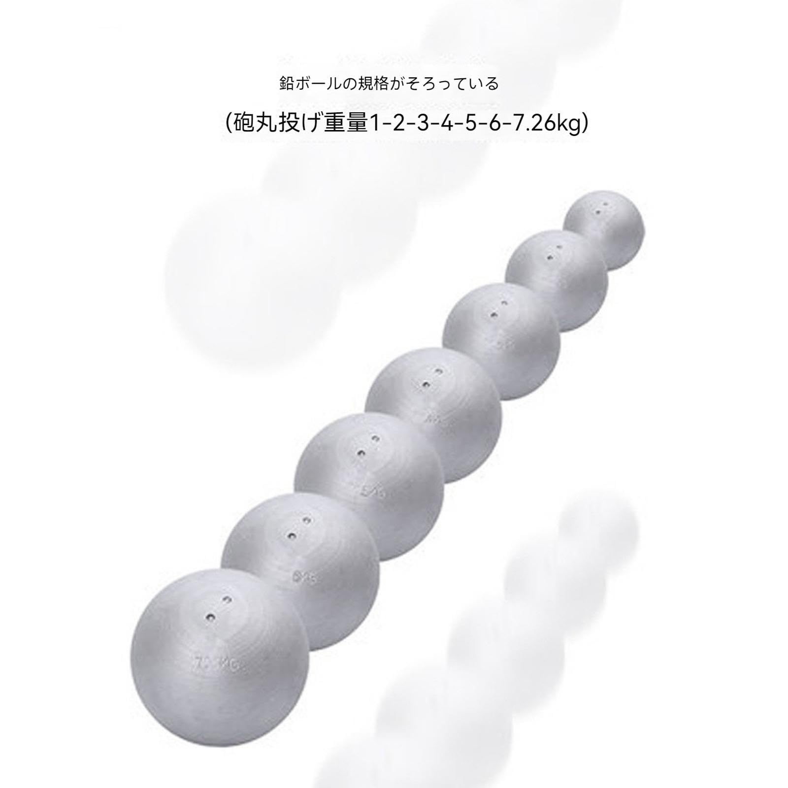 陸上競技用品