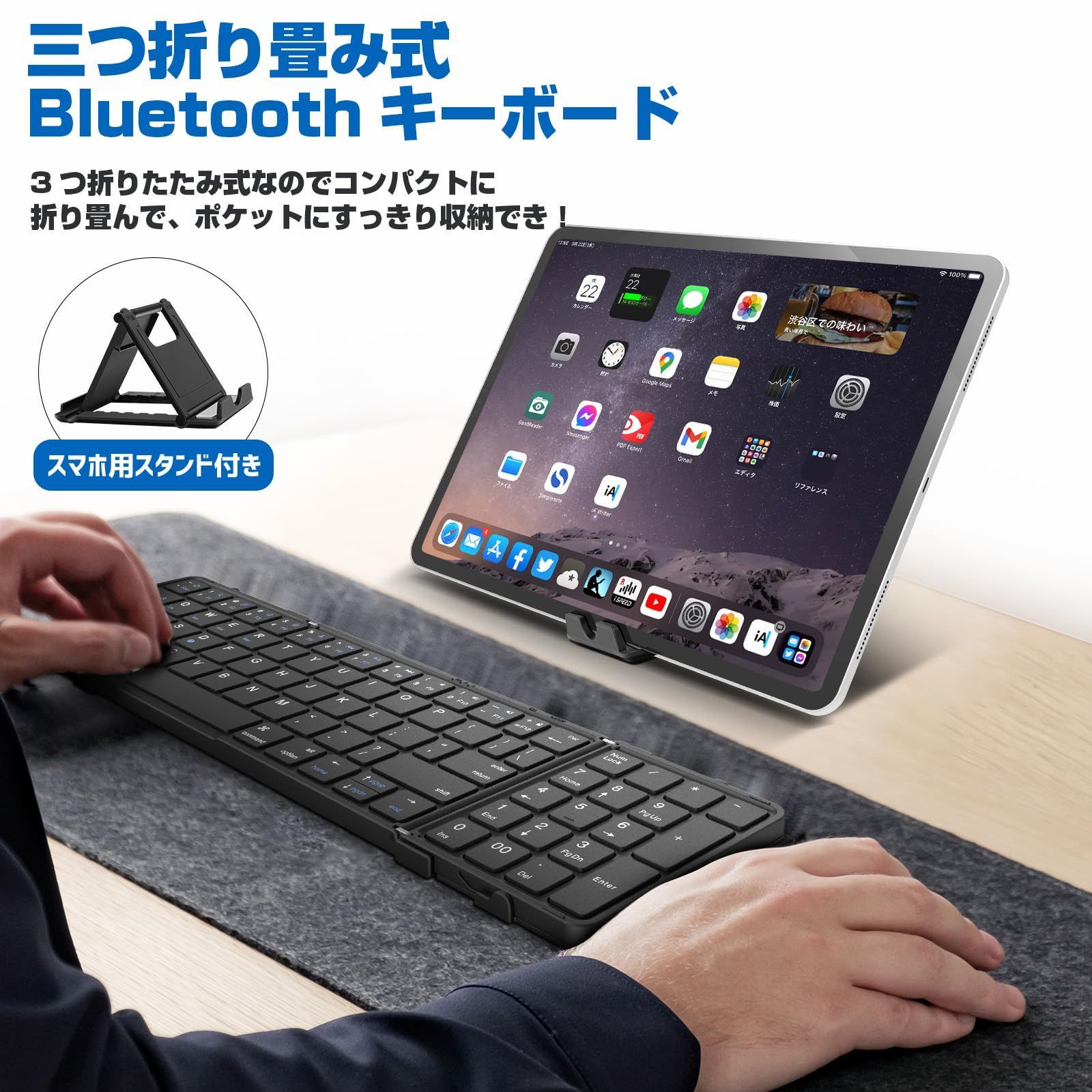 Bluetooth キーボード 折りたたみ ワイヤレス キーボード スマホスタンド付き 日本語配列 静音 軽量 小型 ブルートゥース usb充電 iOS Android Windows対応