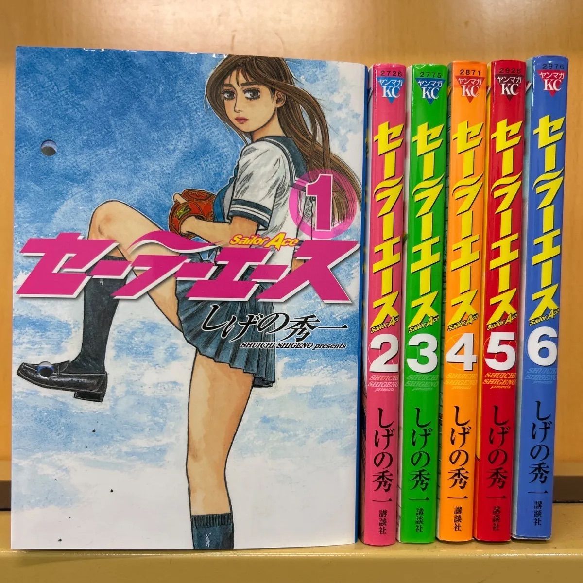 DO·P~KAN全10巻 セーラーエース全6巻トンネルをぬけたらスカイブルー1巻 セーラーエース（6） (ヤングマガジンコミックス) | しげの秀一