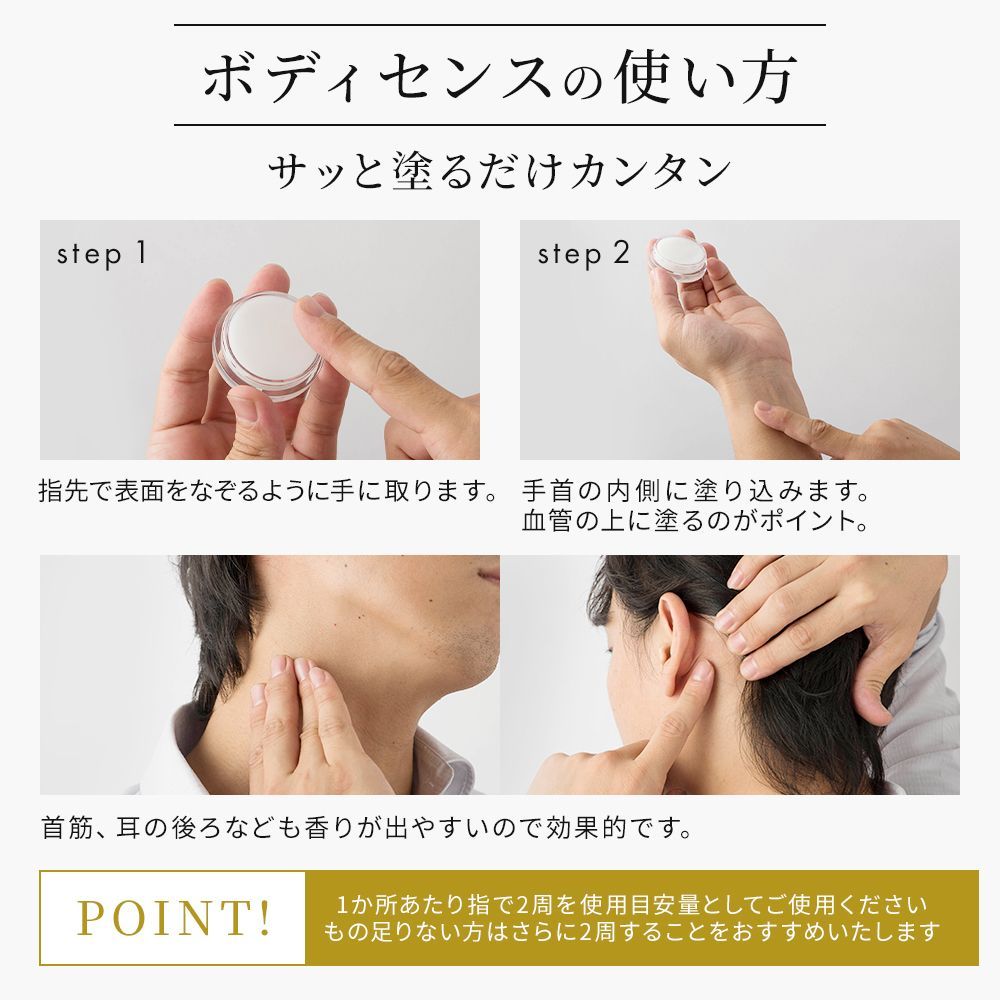 body Sense ボディセンス 2個セット 71USLy25IQL._UF1000,1000_QL80_.jpg