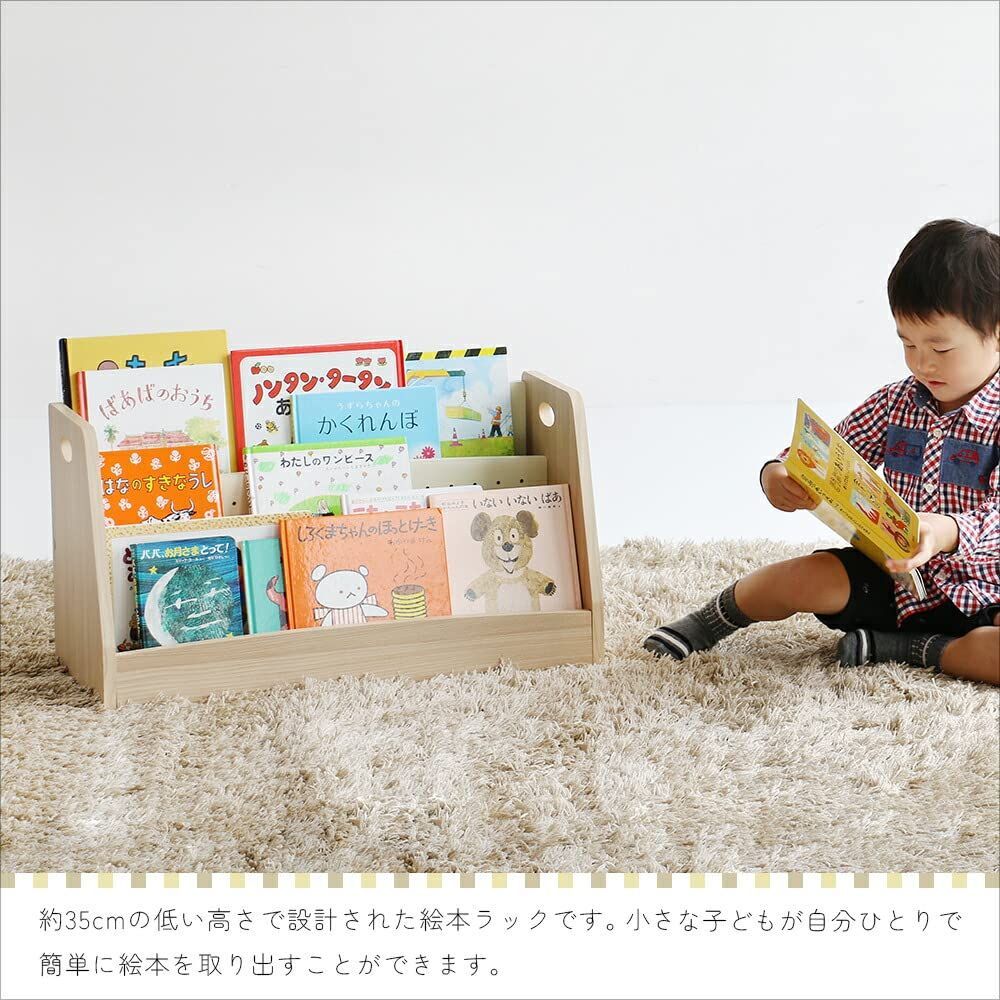 本収納 収納