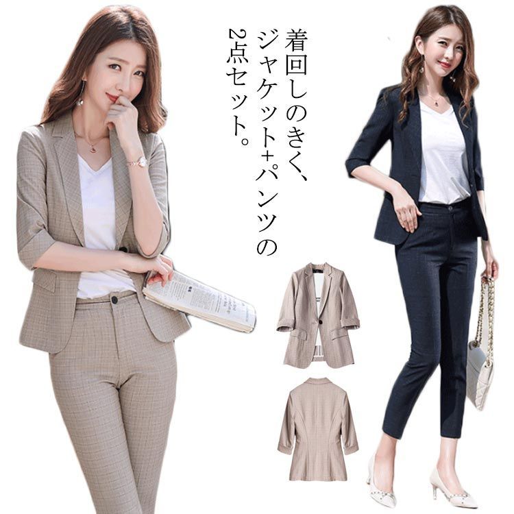 パンツスーツ レディース ビジネススーツ 夏 薄手 オフィス