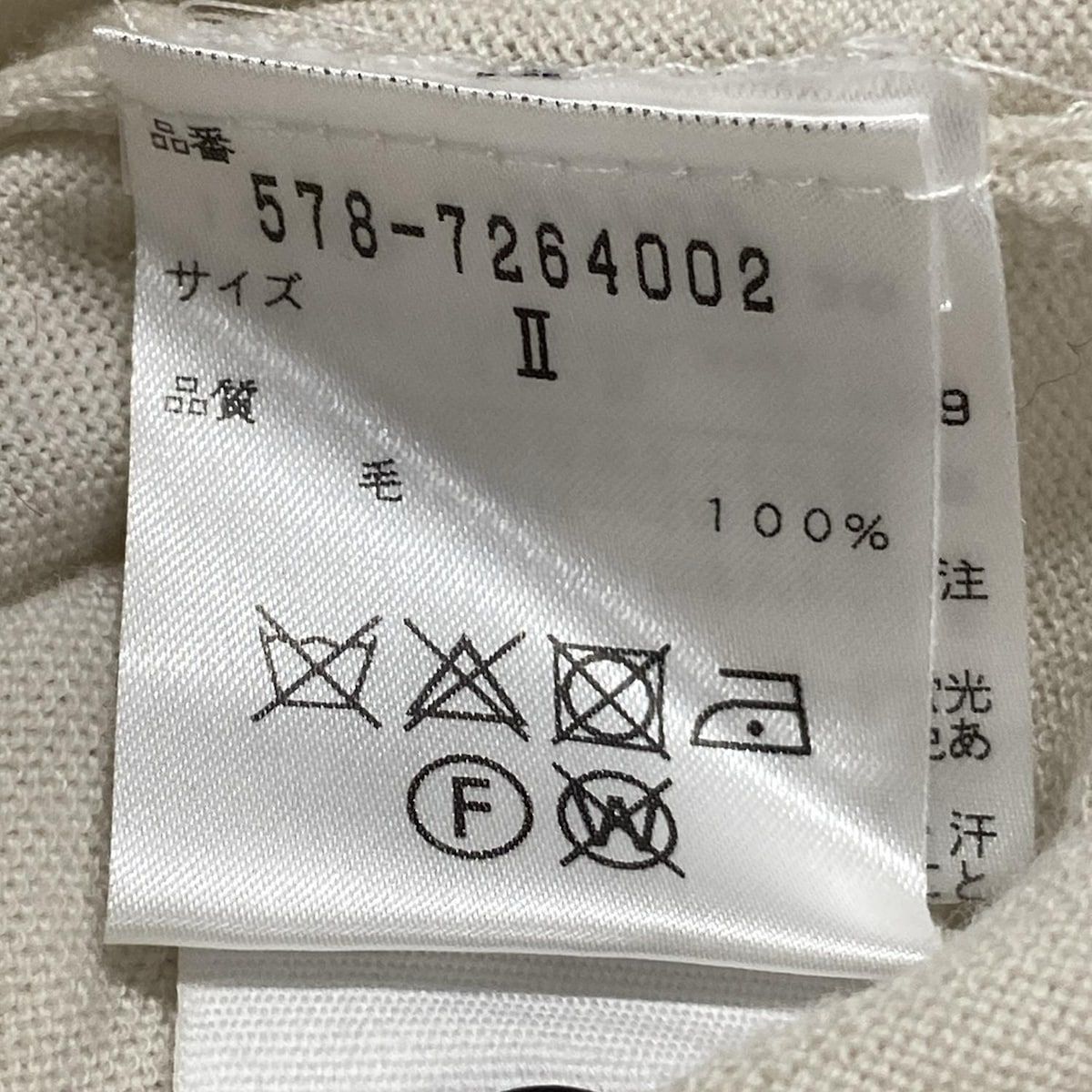 MargaretHowell(マーガレットハウエル) カーディガン サイズ2 M