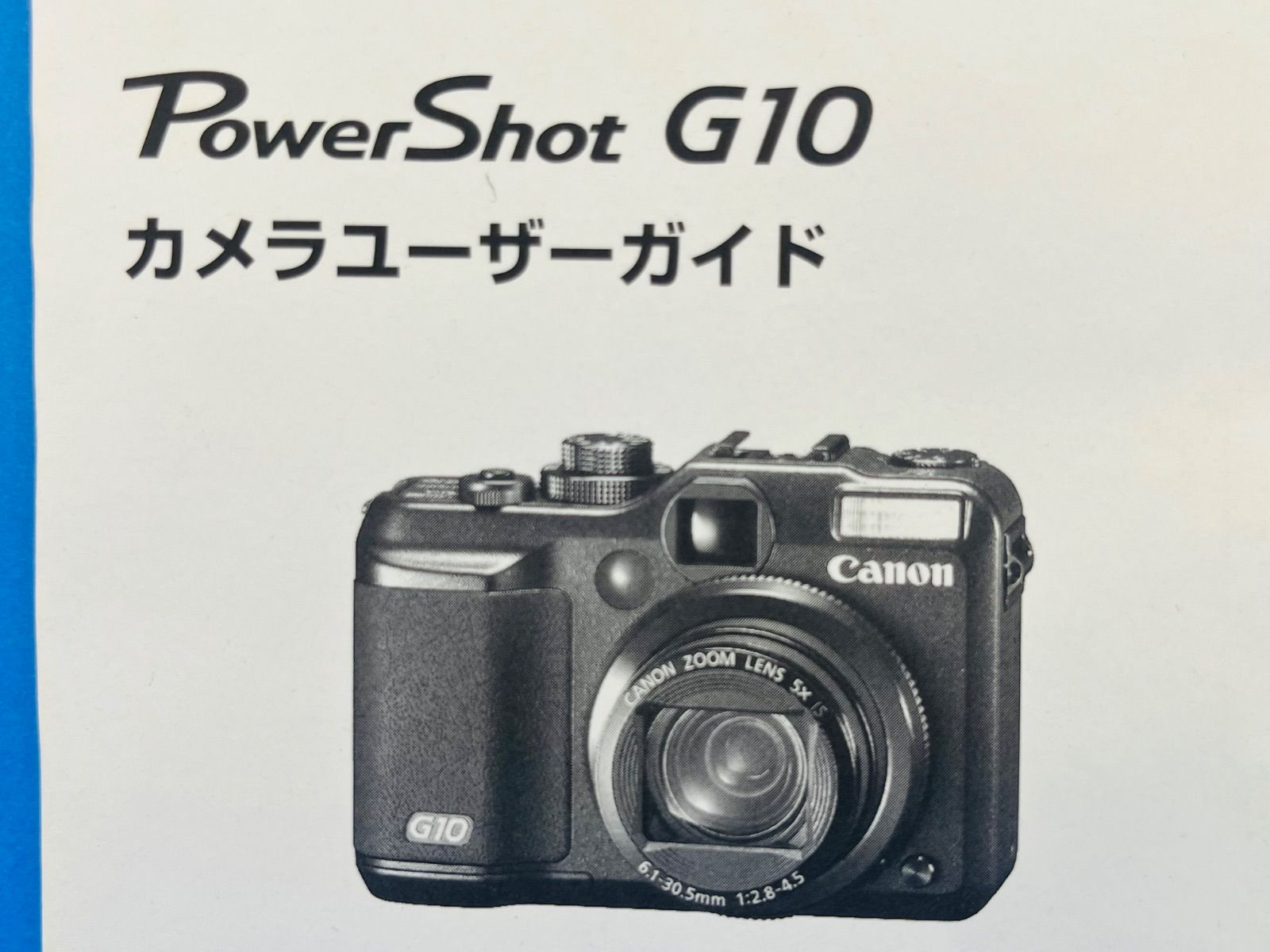 Canon PowerShot G10 デジタルカメラ 本体　説明書バッテリー有 コンパクトデジタルカメラ】PowerShot G10 基本情報