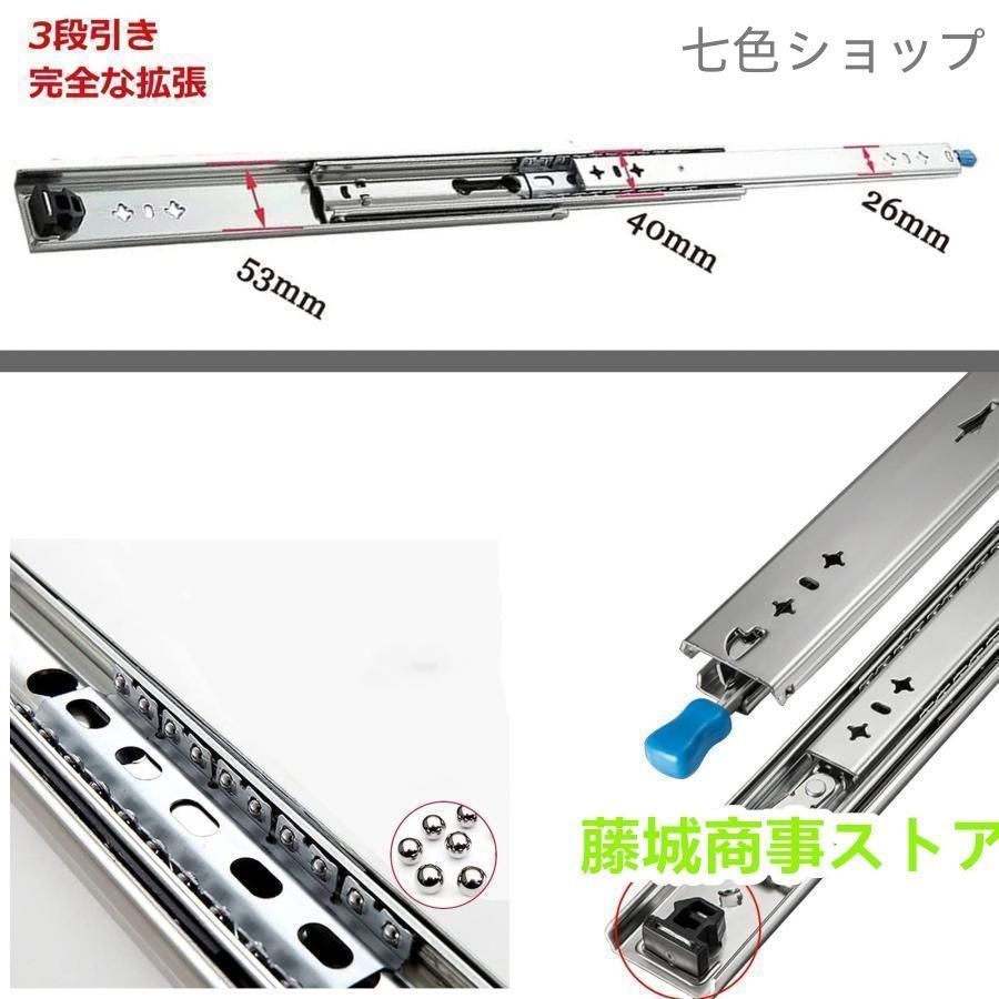 伸縮式 スライドレール