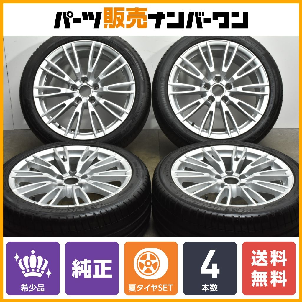 正規品】アウディ 4H A8 純正 18in 8J +28 PCD112 ミシュラン