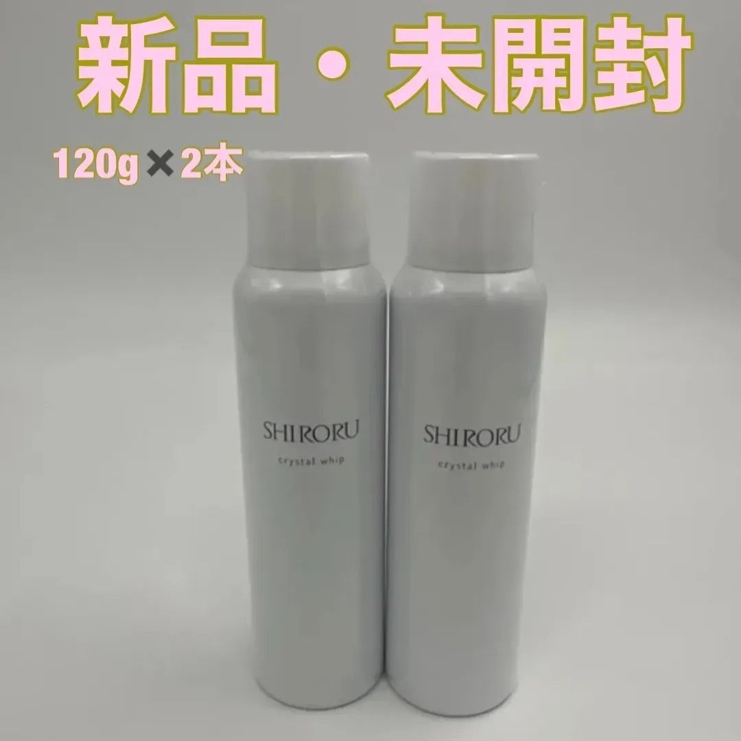 SHIROKU シロク クリスタルホイップ 洗顔 120g×2本