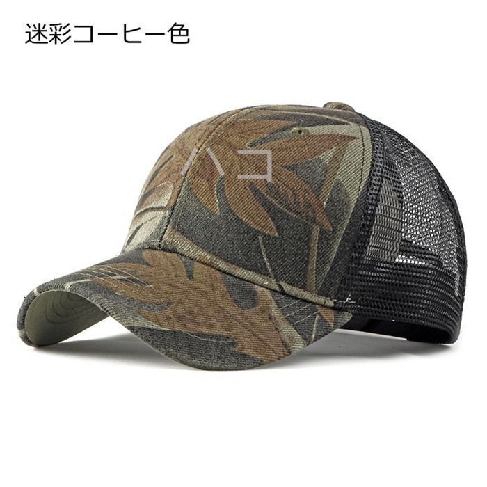 ☆美品☆軽量防寒❗迷彩カモフラ【色々ワッペン❕スタイルUP↑コンパクトライン❕】 ニッペホームオンライン 塗料 カモフラスプレー 400ml 3色セット