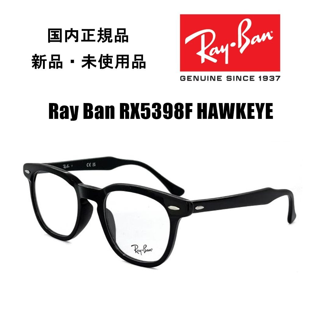 正式的 Ray-Ban レイバン サングラス メガネ ワンポイントロゴ ケース