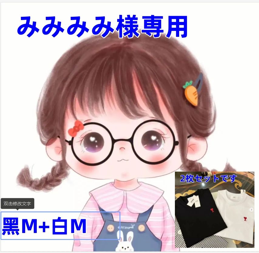 【京都限定】専用です★ みみ様専用 （みみみ様専用ページ （みみみみみ様????専用ページ