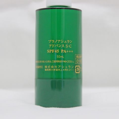 ☆新品箱なし アシュラン アドバンスSC SPF45 PA+++ 50mL (0705-y3) - メルカリ