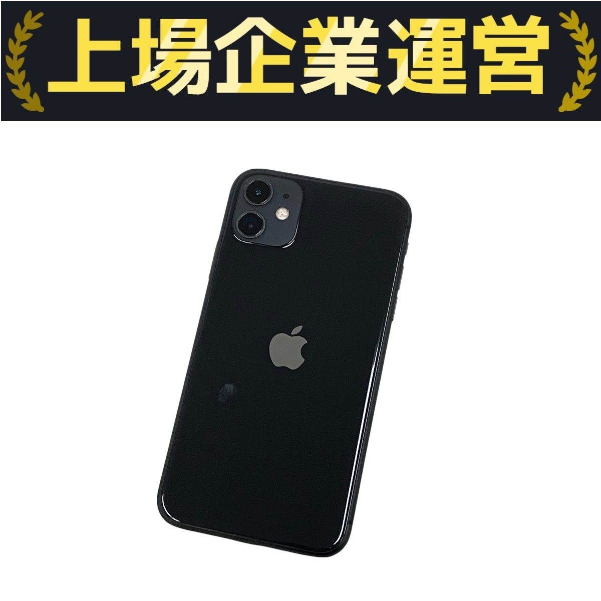 美品 iPhone11 256GB ブラック SIMフリー MWM72J/A 71ff4btvdYL._UF350,350_QL80_.jpg