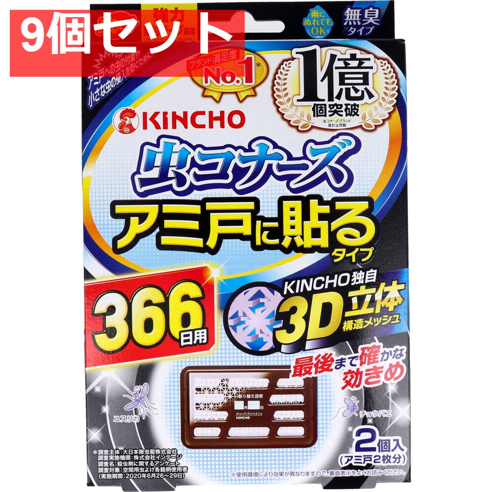 ソルフェス エッセンシャルコンフォート 2種セット ファーストケア