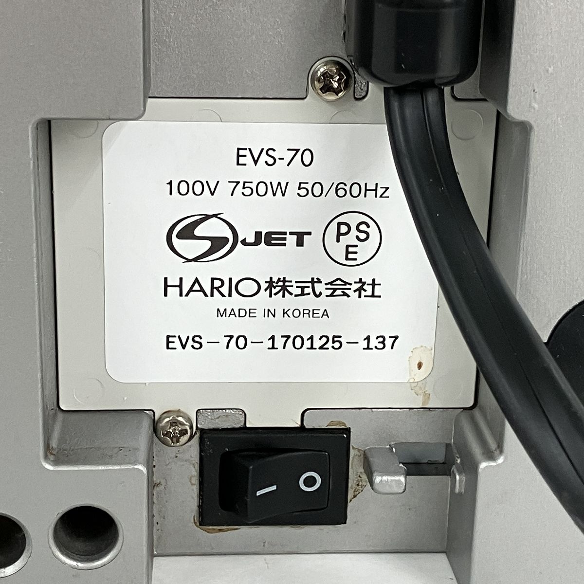 ハリオ EVS-70