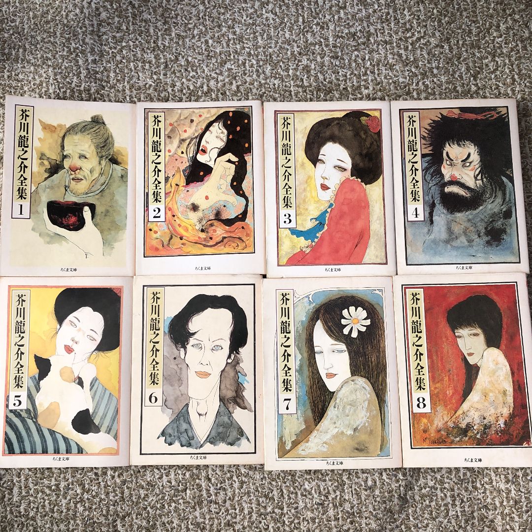 芥川龍之介8冊セット - メルカリ