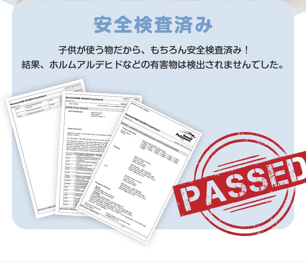 ドア付