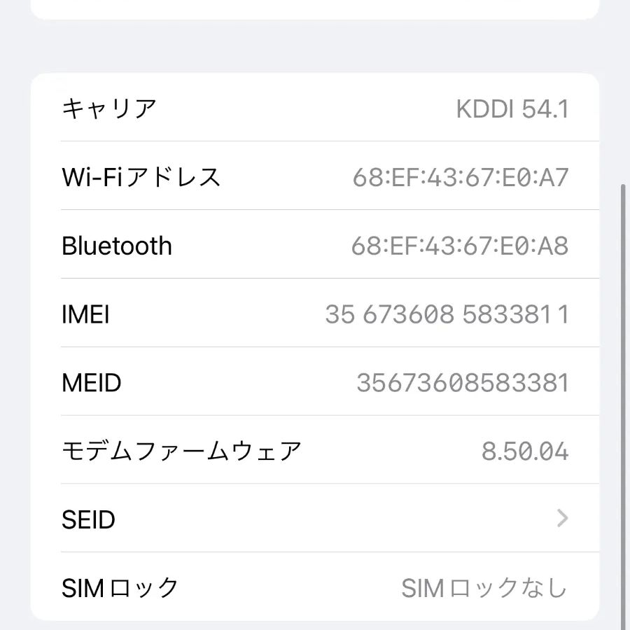 iPhone 8Plus 64GB スペースグレイ SIMロック解除済み No.73 - メルカリ