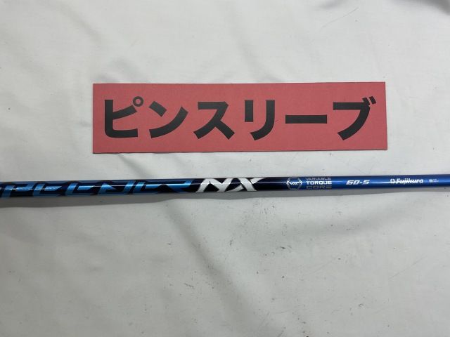 スピーダーNXブルー　60S 5W用 PXGスリーブ付 スピーダーNXブルー60S 5W用 PXGスリーブ付