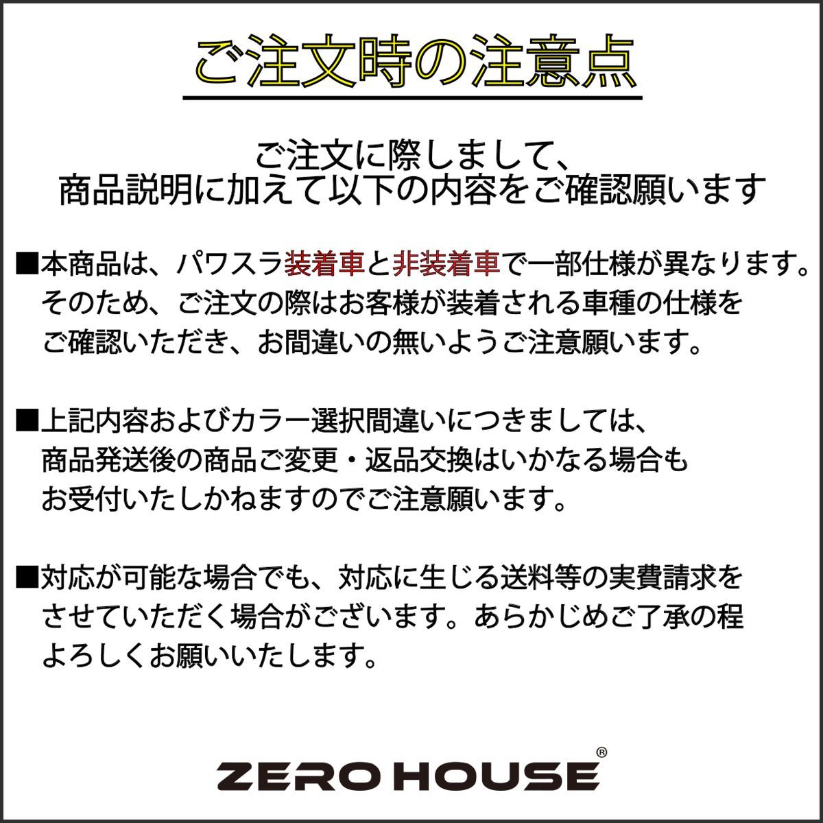 ハイエース ステップカバー レジアスエース アルミステップ パワスラ装着車用