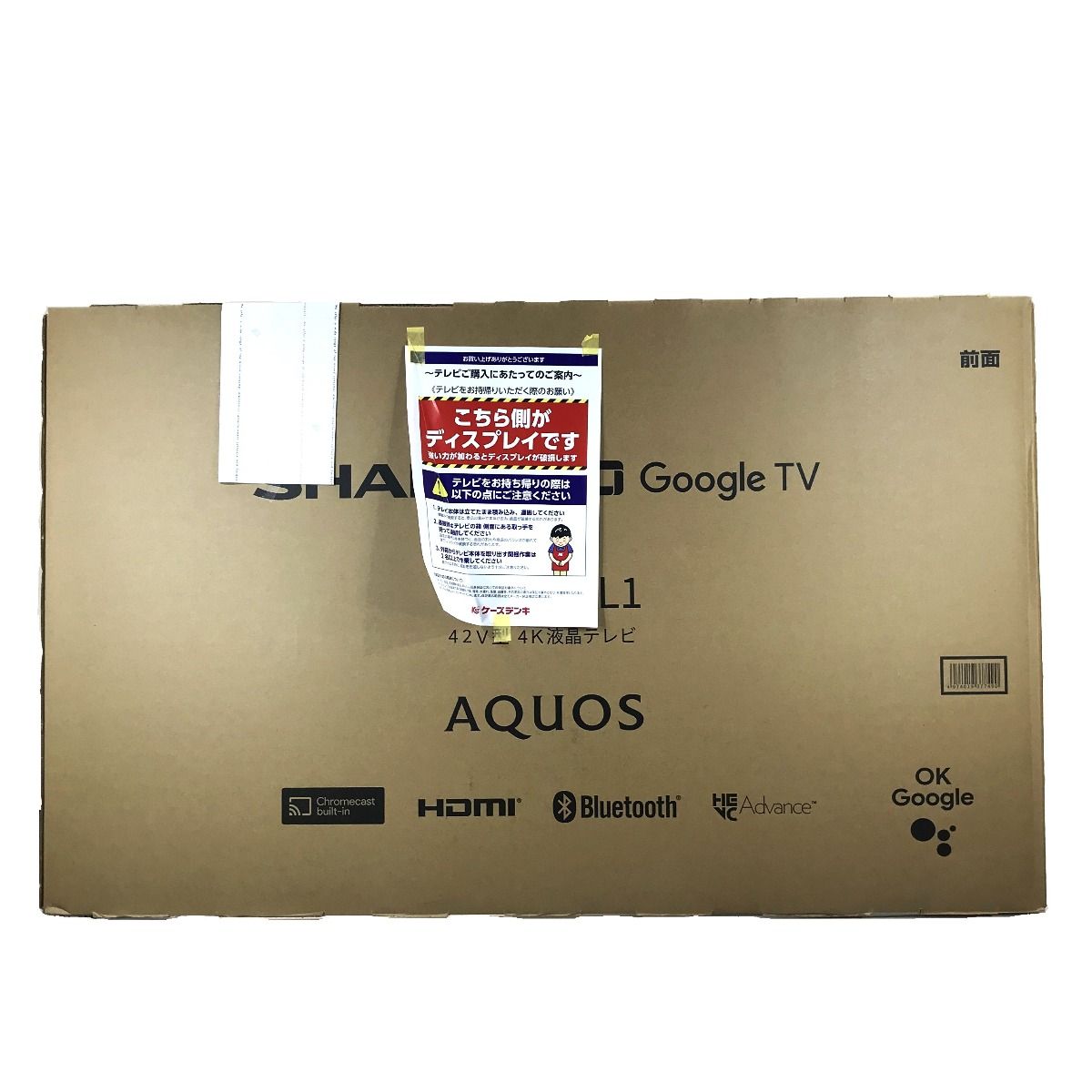 SHARP シャープ 42V型 4K液晶テレビ AQUOS 4T-C42FL1 - メルカリ