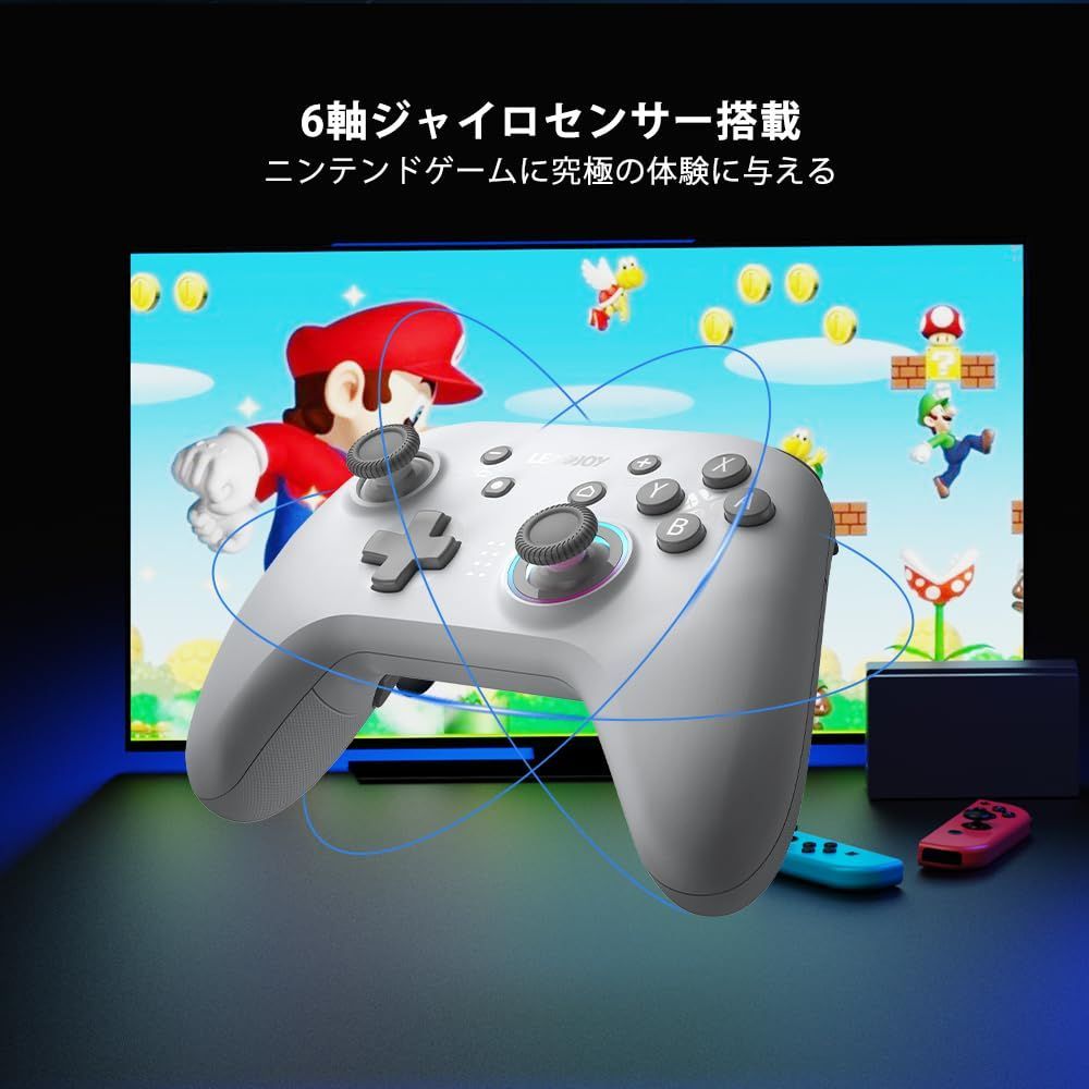 四つのマクロキー付き Switch|Window|Ios|Android対応