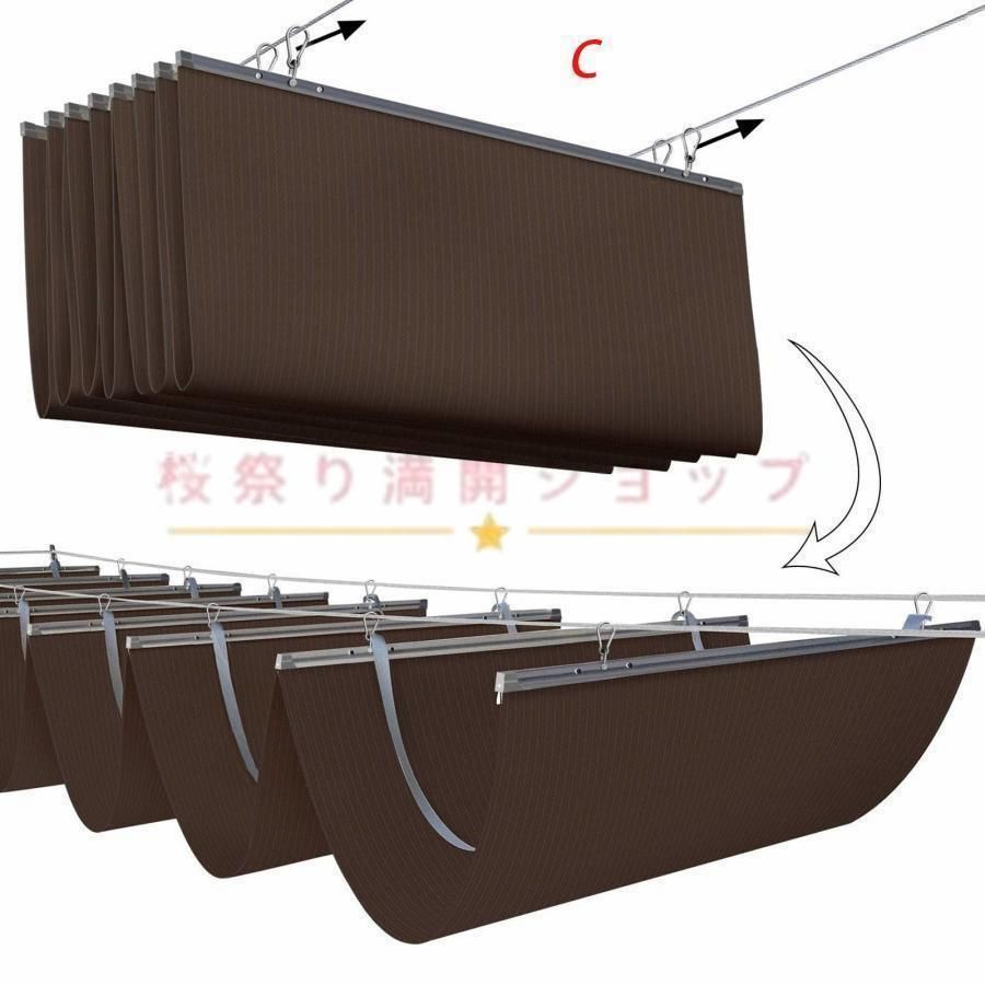 サンシェード