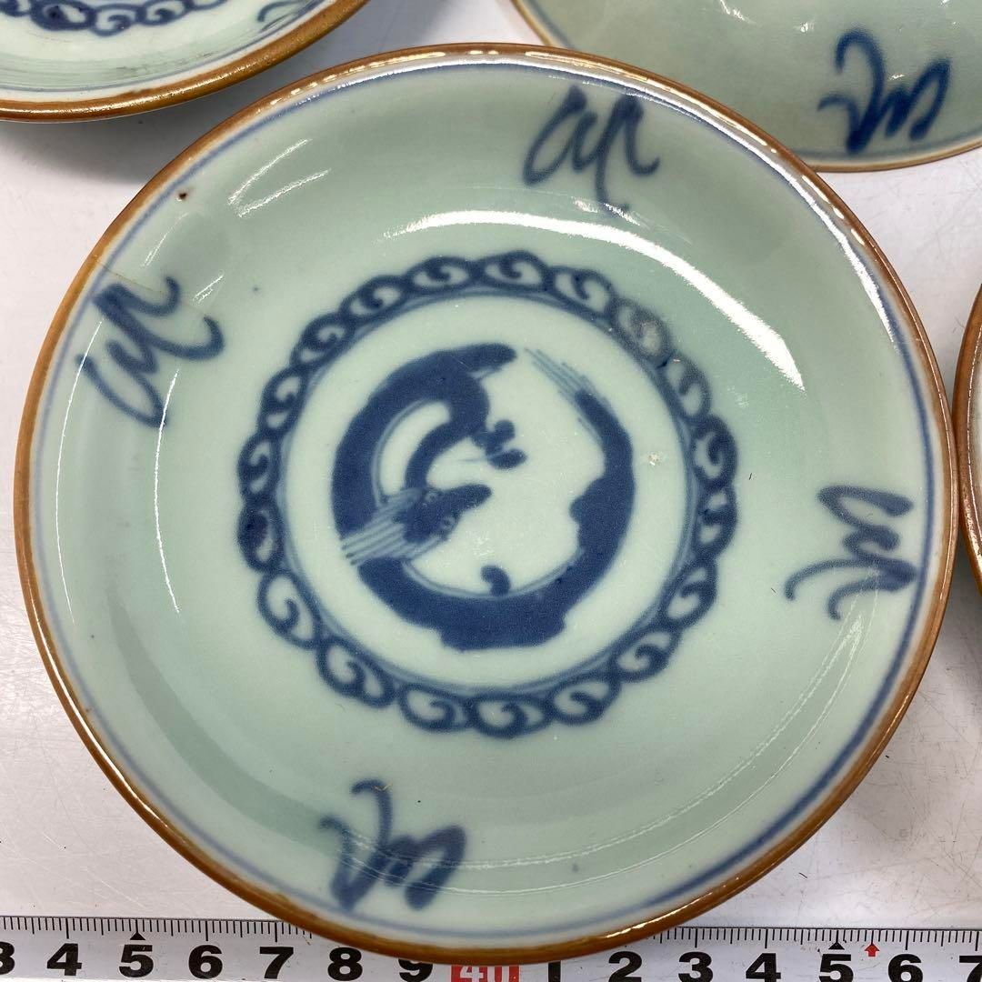中国美術　萬暦年製　青磁染付龍図皿10枚A　径12.5㎝　東Y6-0412② 中国美術 萬暦年製 青磁染付龍図皿10枚A 径12.5㎝ 東Y6-0412②